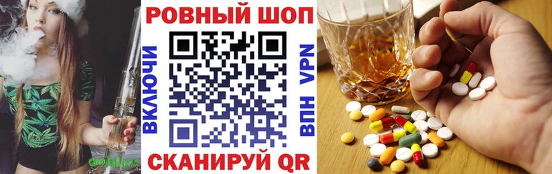 Виды наркотиков купить Лабинск APVP  ссылка на мегу tor  ГАШ  Меф 