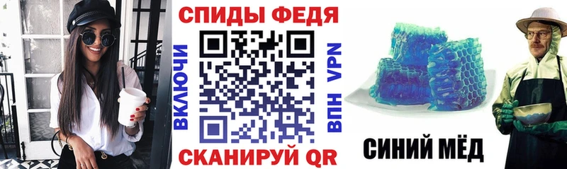 Амфетамин Premium  Лабинск 