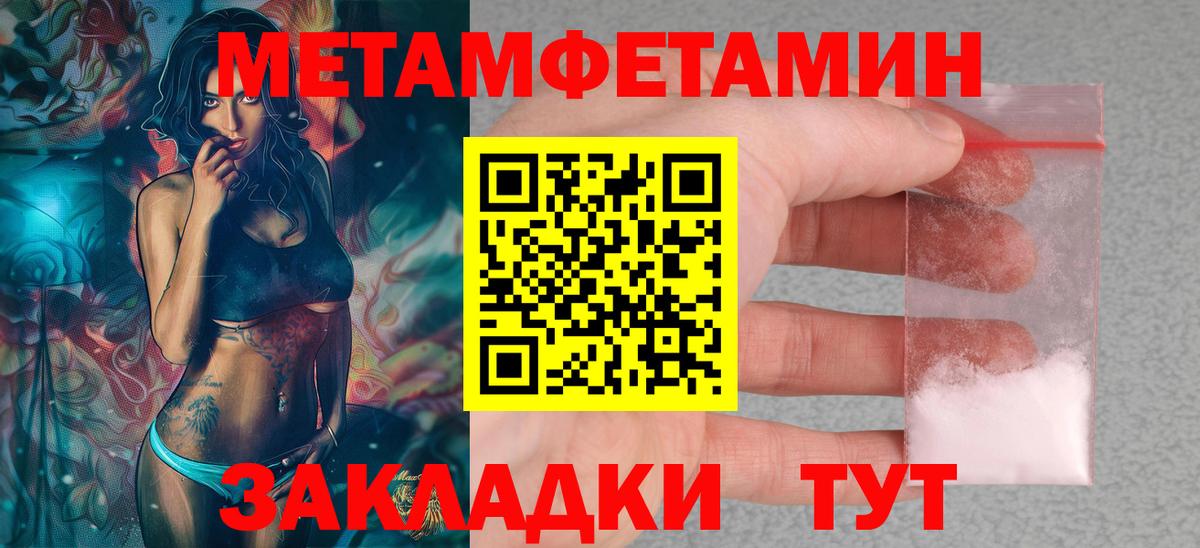 Лабинск  А ПВП СК кристаллы  Вход с VPN  МЕФ   Конопля  Cocaine 