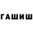 МЕТАДОН кристалл Chamaya Brown