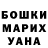 Кетамин VHQ Bradley Bruening