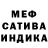 ТГК жижа Syeda Meeny