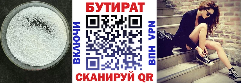 купить   hydra как войти  Бутират буратино  Лабинск 