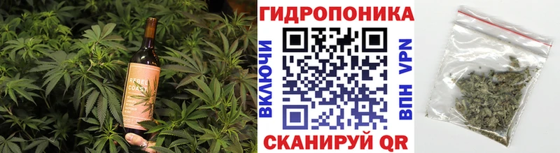 Печенье с ТГК марихуана Лабинск