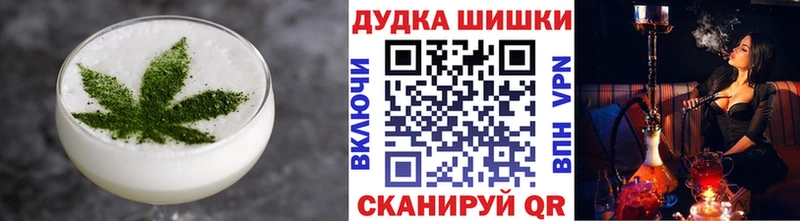 цена наркотик Лабинск Еда ТГК конопля