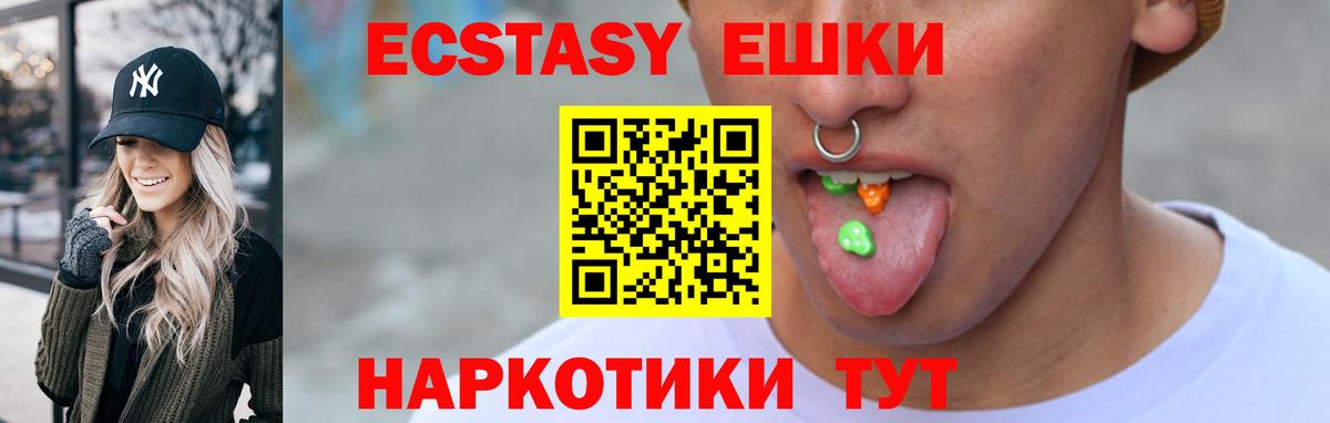 Героин Лабинск
