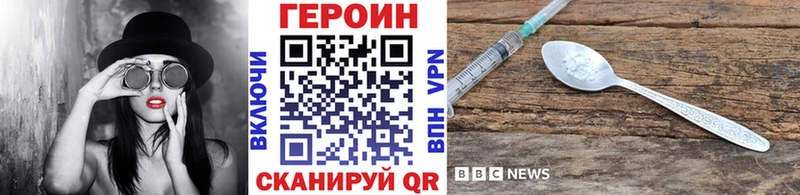 ГЕРОИН афганец  Лабинск 