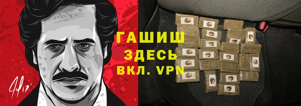 марки nbome Нязепетровск