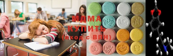 альфа пвп Няндома