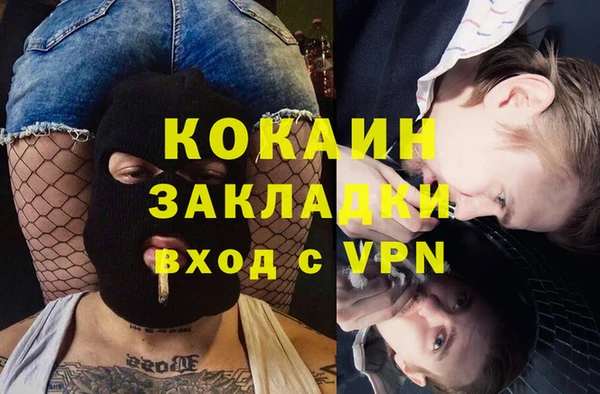 бутик Новокубанск