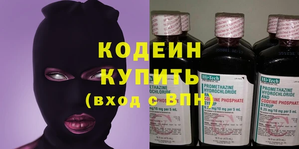 альфа пвп Няндома