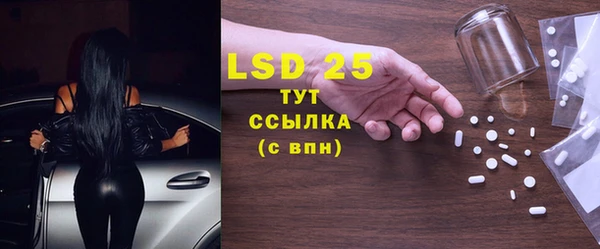альфа пвп Няндома