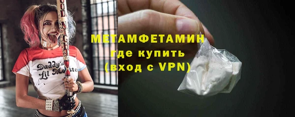 альфа пвп Няндома