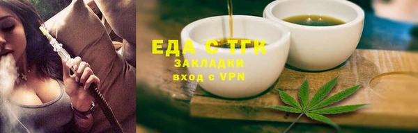 дистиллят марихуана Нягань
