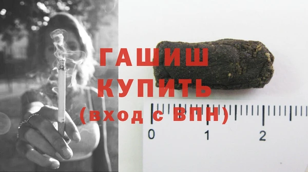 бутик Новокубанск