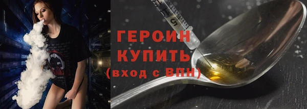 марки nbome Нязепетровск