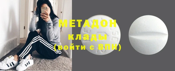 прущий лед Новозыбков