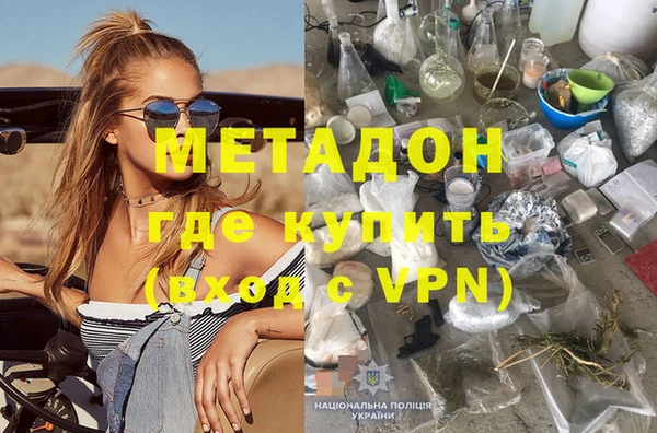 альфа пвп Няндома