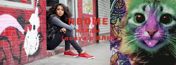 марки nbome Нязепетровск