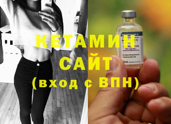 марки nbome Нязепетровск