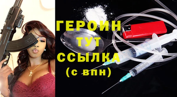 альфа пвп Няндома