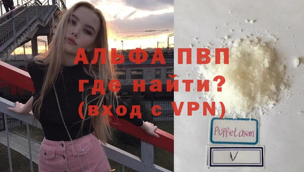 бутик Новокубанск