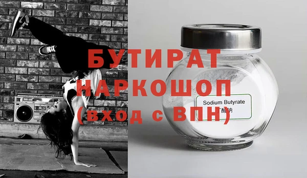 альфа пвп Няндома