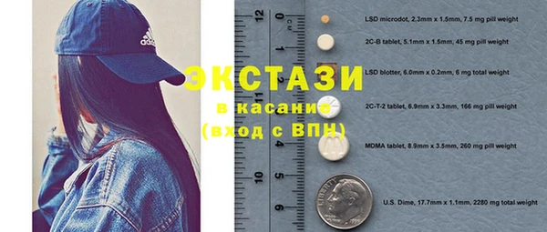 бутик Новокубанск