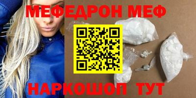 сатива Волгодонск