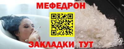 сатива Волгодонск