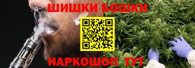 сатива Волгодонск