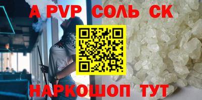 мдпв Волжск