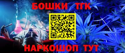 сатива Волгодонск