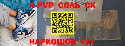 меф VHQ Абакан