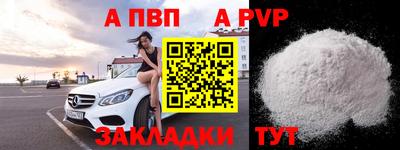 mix Волжский