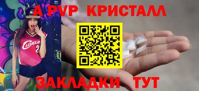 mix Волжский