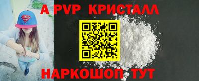 сатива Волгодонск
