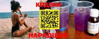 сатива Волгодонск