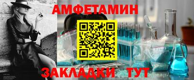 сатива Волгодонск