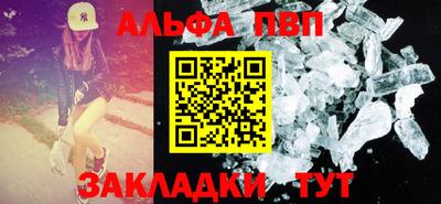 мдпв Волжск