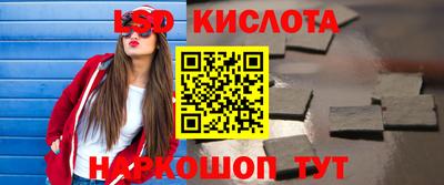 сатива Волгодонск
