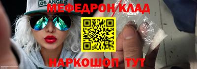 mix Волжский