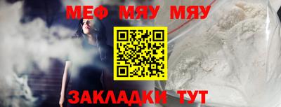 прущие грибы Бузулук