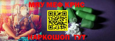 mix Волжский