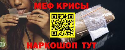 сатива Волгодонск