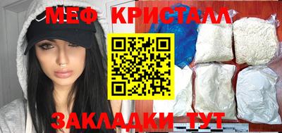 мдпв Волжск