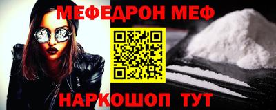 дживик Волгодонск