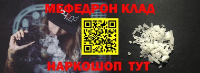 сатива Волгодонск