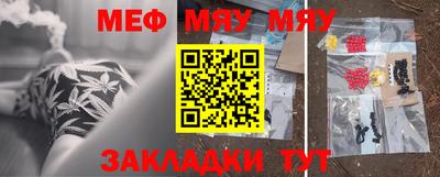 мдпв Волжск