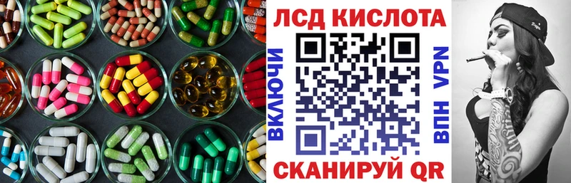 MEGA как зайти  Лабинск  ЛСД экстази ecstasy  сколько стоит 